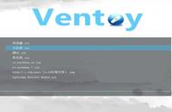 U盘+Ventoy工具，让电脑