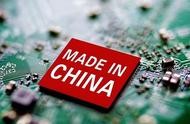 美国对中国的“芯片