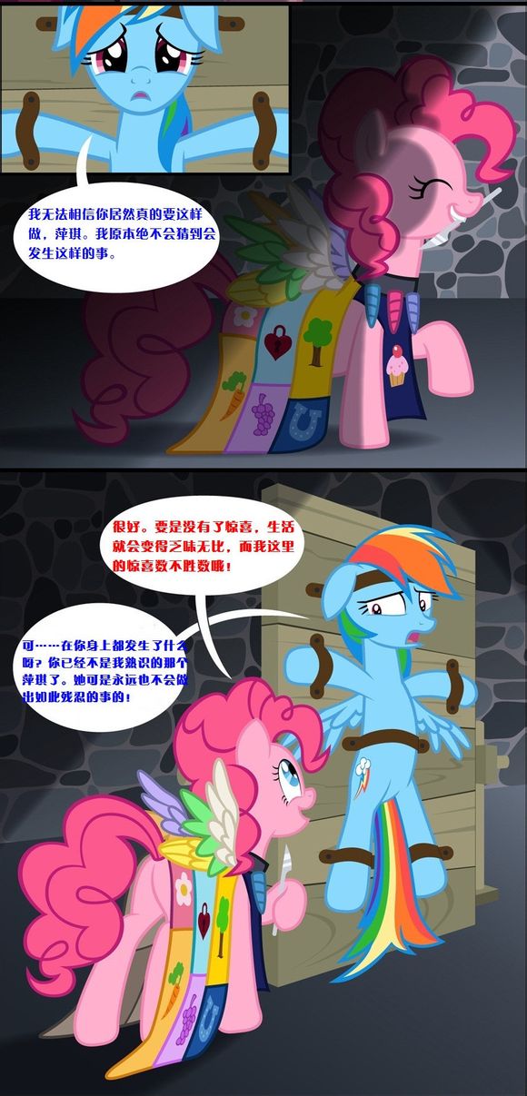 六翼蛇魔thesixwingedserpent