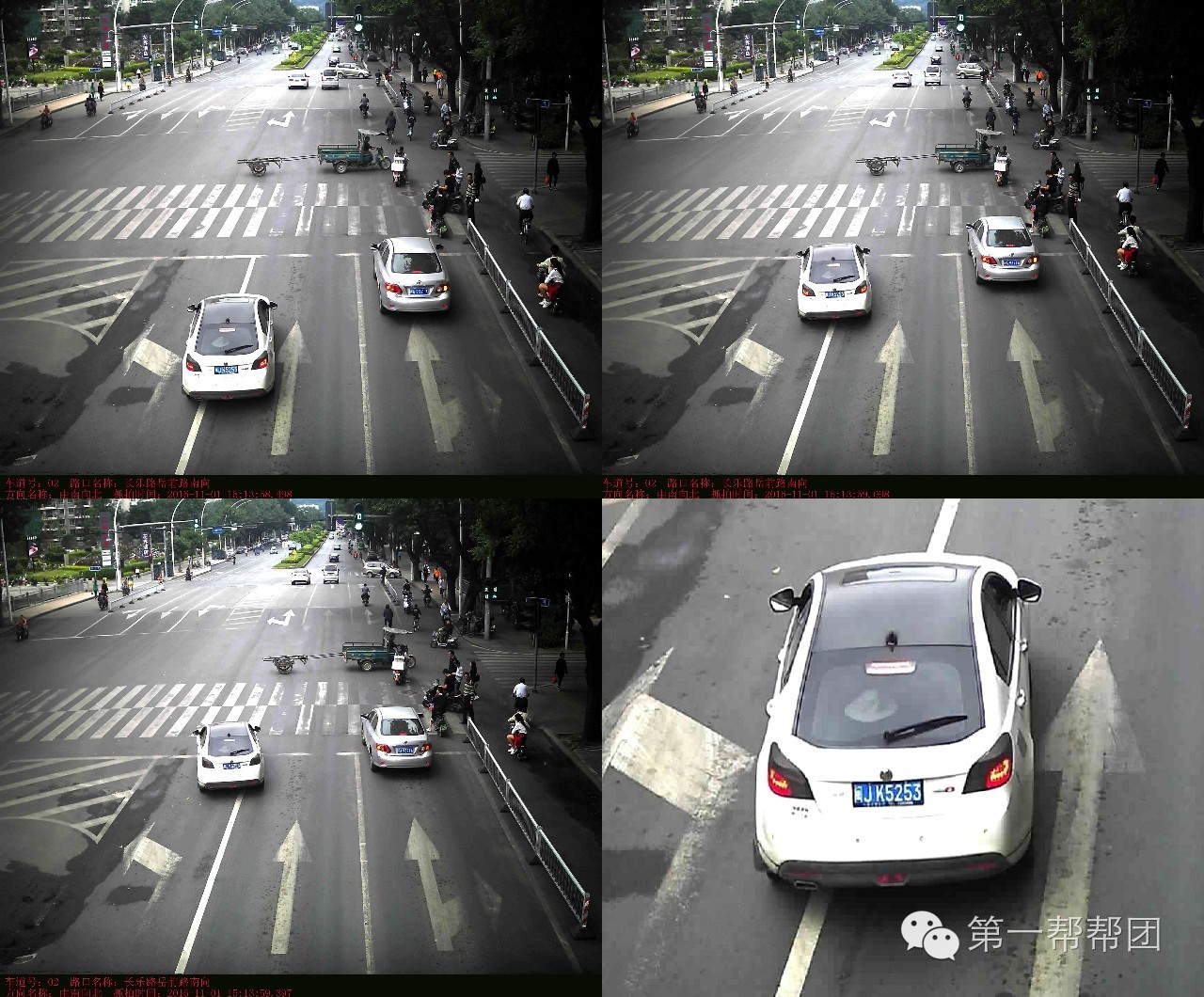 违章曝光福州市交通违章曝光平台