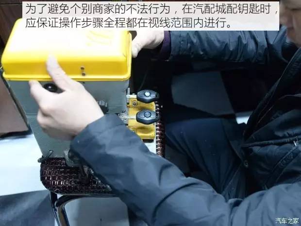 车钥匙丢了嫌4s店太贵？汽修技师教你一天搞定还便宜几千块！