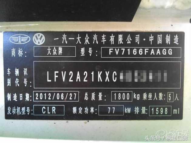 2012款新速腾1.6使用感受 动力一般 油耗正常