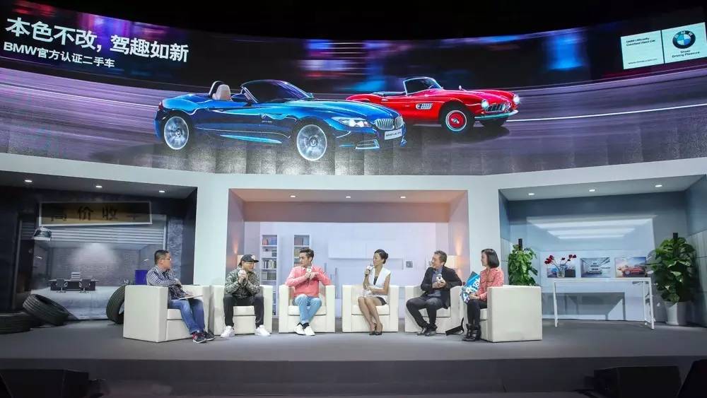 BMW尊选二手车战略升级：全面享受4S店待遇