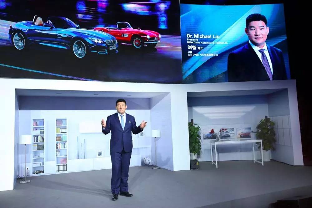 BMW尊选二手车战略升级：全面享受4S店待遇