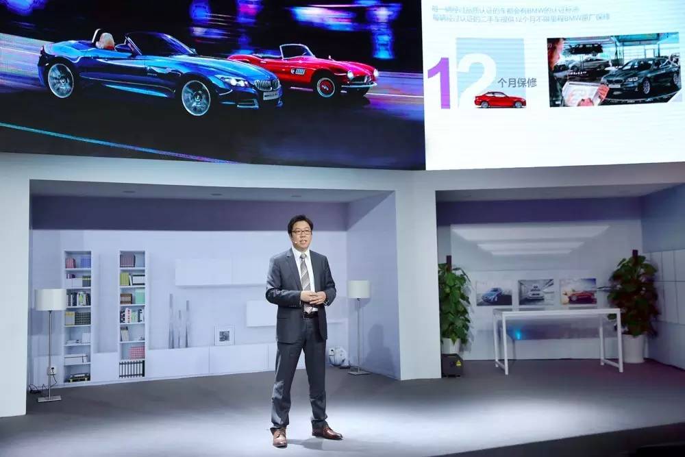 BMW尊选二手车战略升级：全面享受4S店待遇
