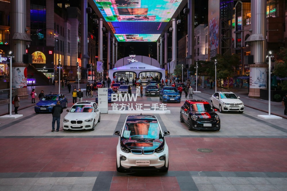 BMW尊选二手车战略升级：全面享受4S店待遇
