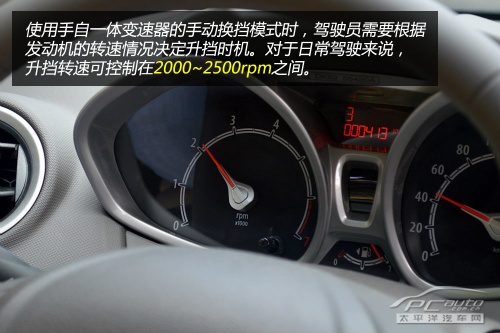 新手看过来！手自一体变速器怎么用？