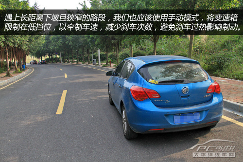 新手看过来！手自一体变速器怎么用？