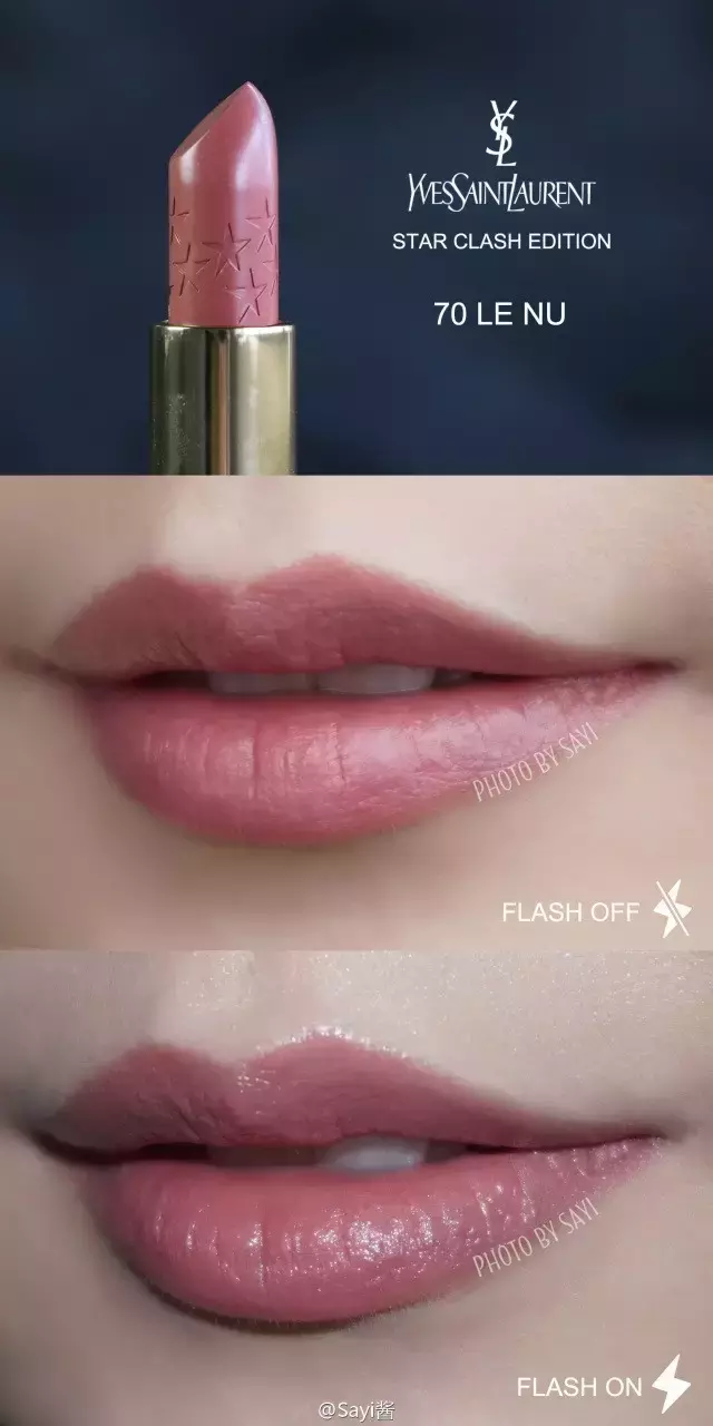 YSL星辰限定 | 你是天上的一抹星