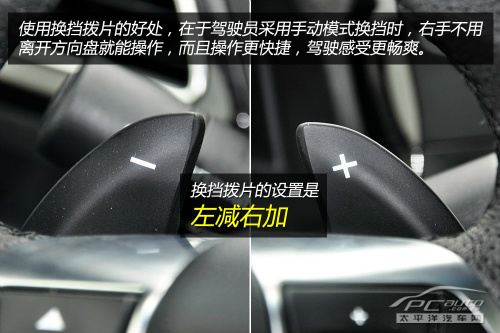 新手看过来！手自一体变速器怎么用？
