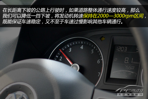新手看过来！手自一体变速器怎么用？