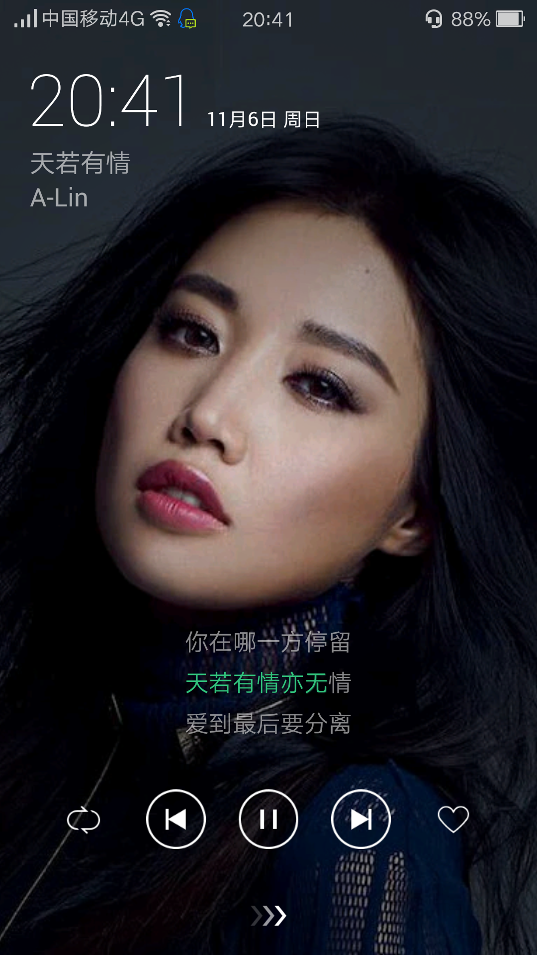 A-Lin演唱的电视剧《锦绣未央》主题曲《天若有情》发行啦！