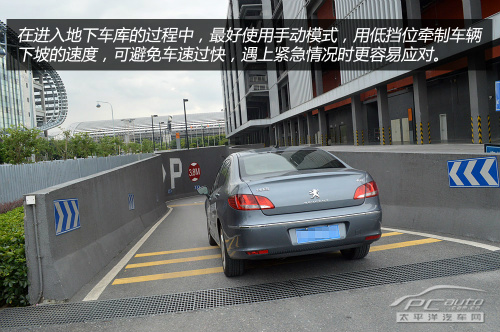 新手看过来！手自一体变速器怎么用？