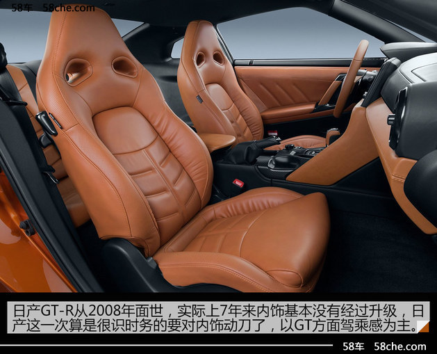 售162.8-172.8万 NISSAN全新GT-R快解读