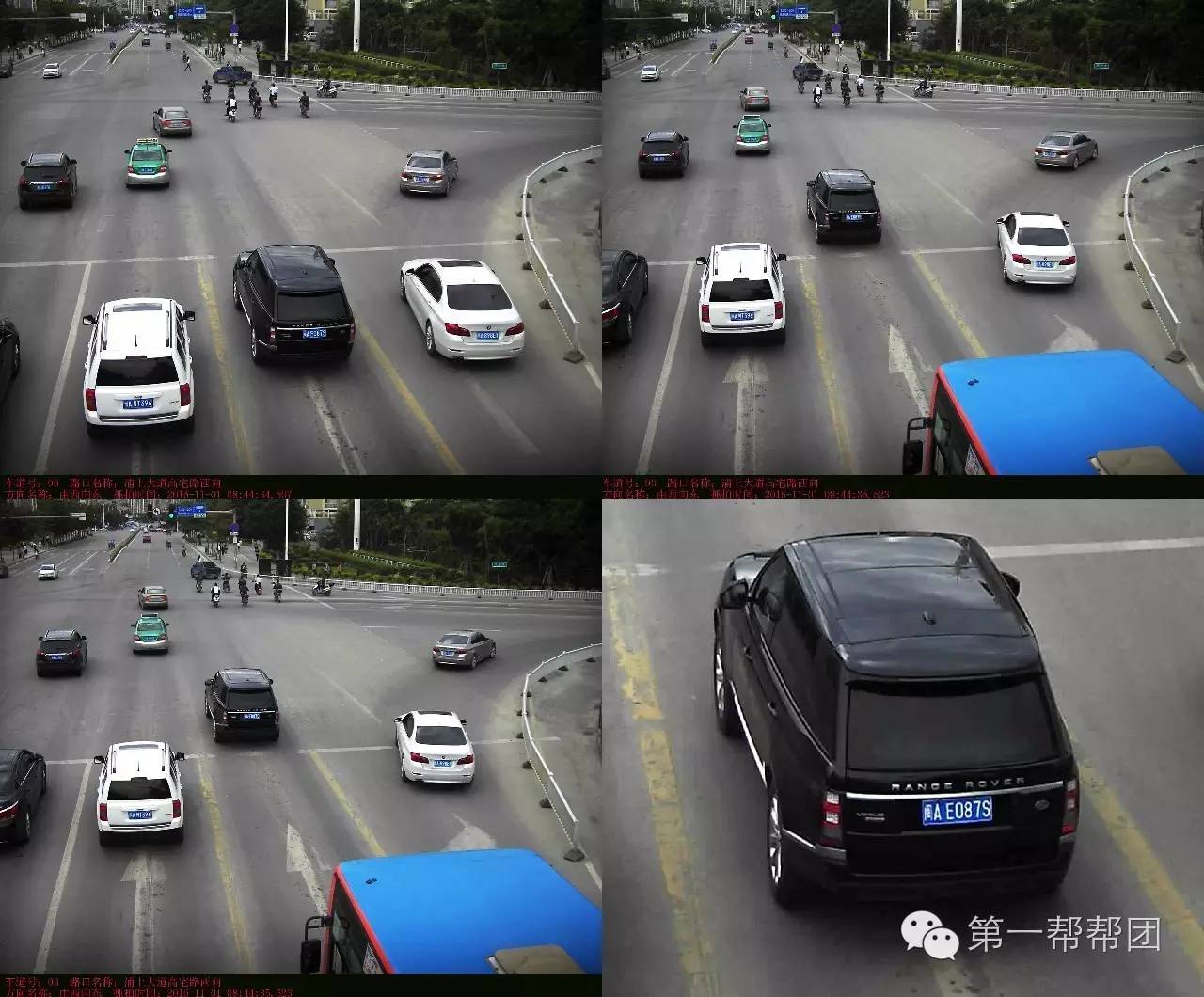 违章曝光福州市交通违章曝光平台