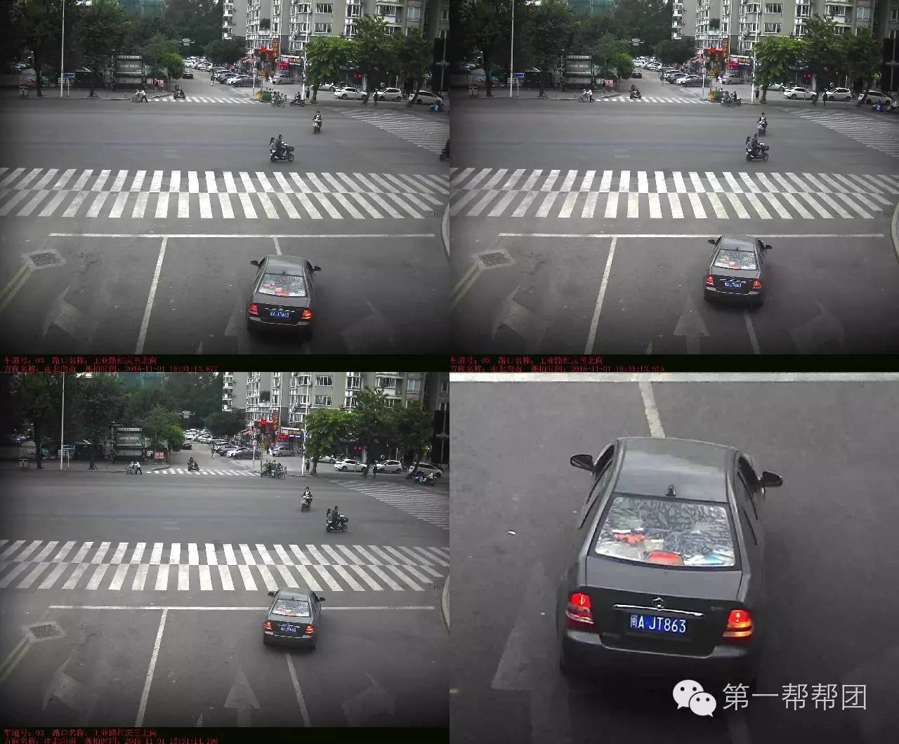 违章曝光福州市交通违章曝光平台