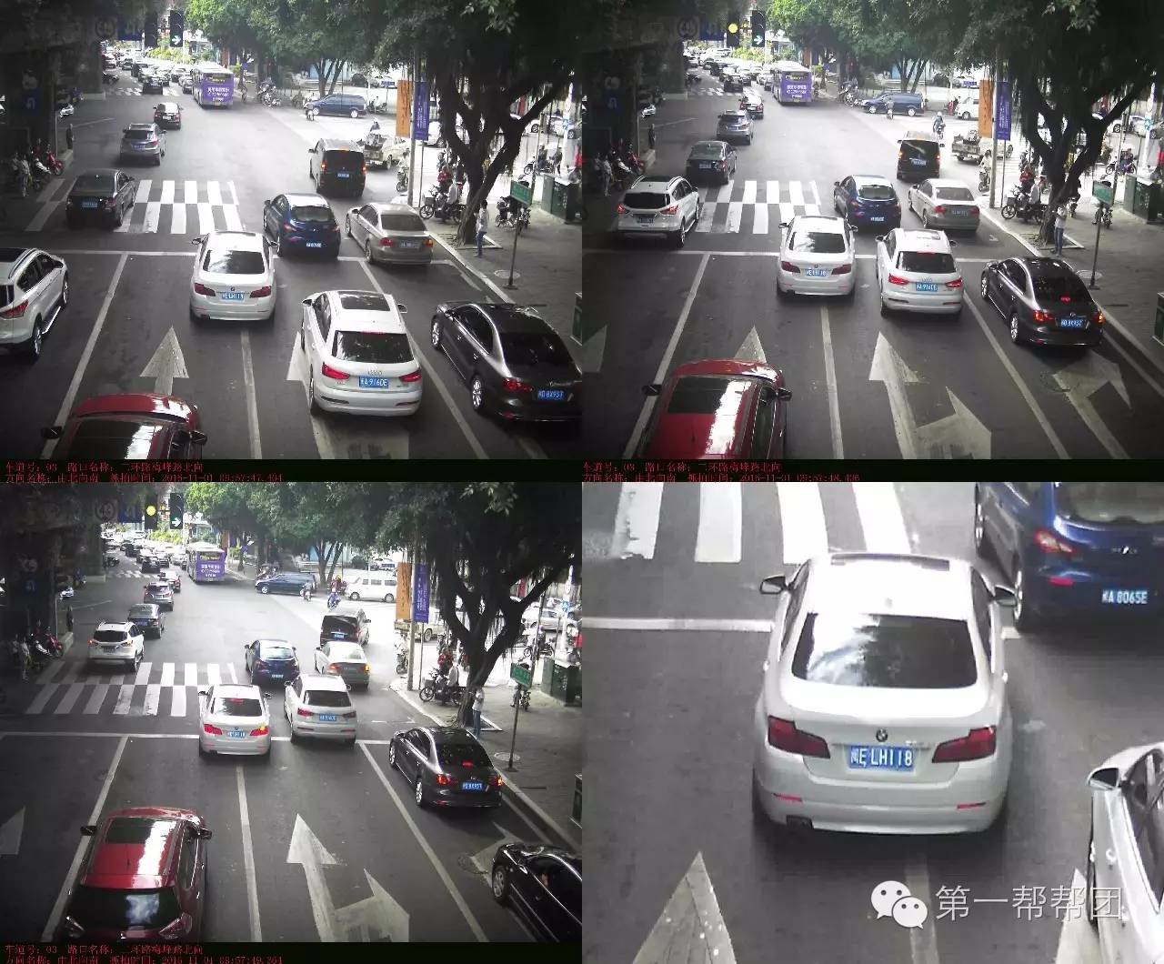 违章曝光福州市交通违章曝光平台