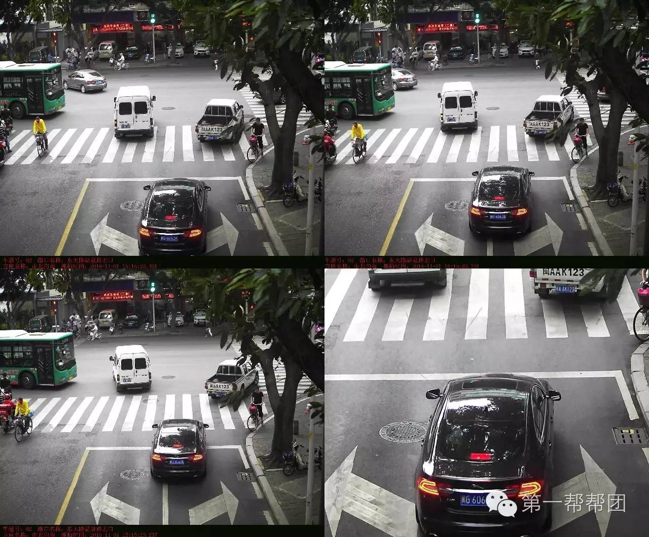 违章曝光福州市交通违章曝光平台