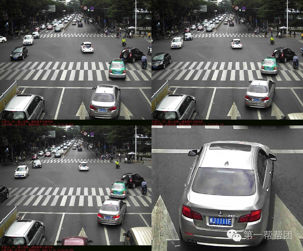 违章曝光福州市交通违章曝光平台