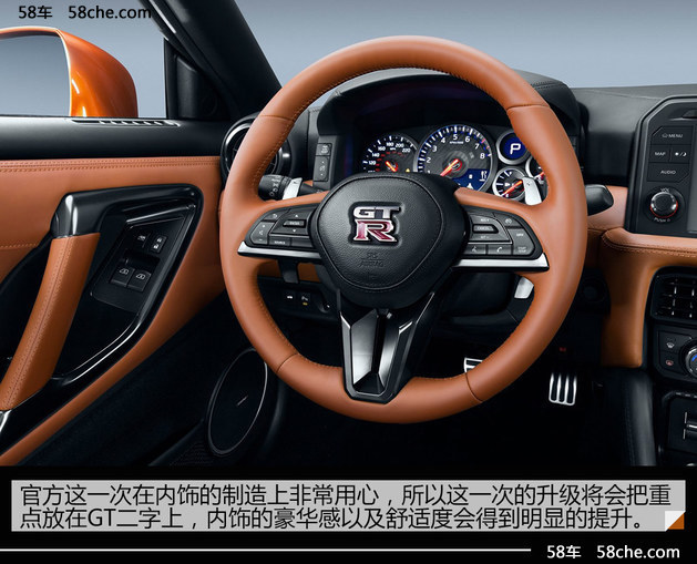 售162.8-172.8万 NISSAN全新GT-R快解读