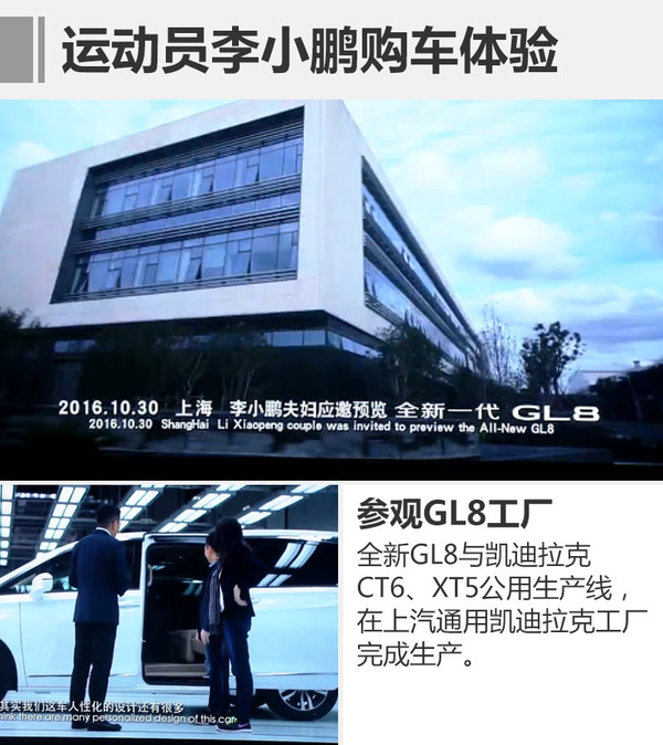 别克全新GL8正式上市 售价28.99-44.99万