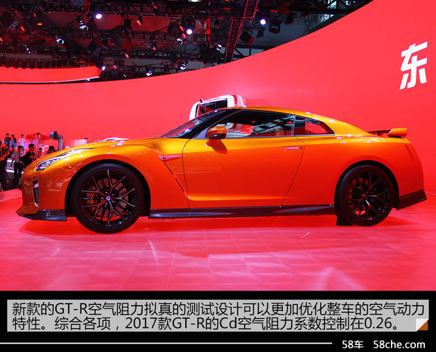 售162.8-172.8万 NISSAN全新GT-R快解读
