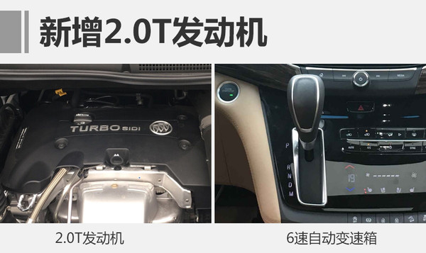 别克全新GL8正式上市 售价28.99-44.99万