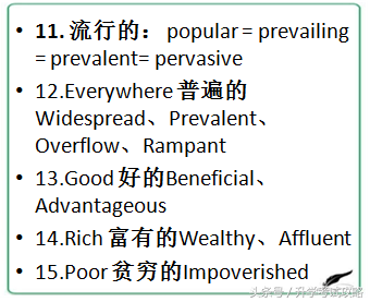 小弟子英语课文大全 小学四班级课文写稿本领 乐到家网