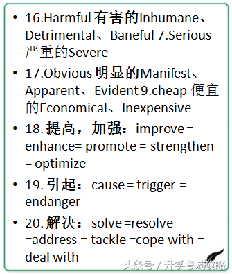 小弟子英语课文大全 小学四班级课文写稿本领 乐到家网