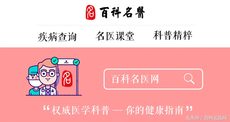 鱼刺卡喉千万别再吞饭，喝醋，吃韭菜了！专业急救方法在这里！