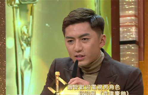 2016TVB万千星辉颁奖典礼直播视频完整版 TVB贺台庆录像回放