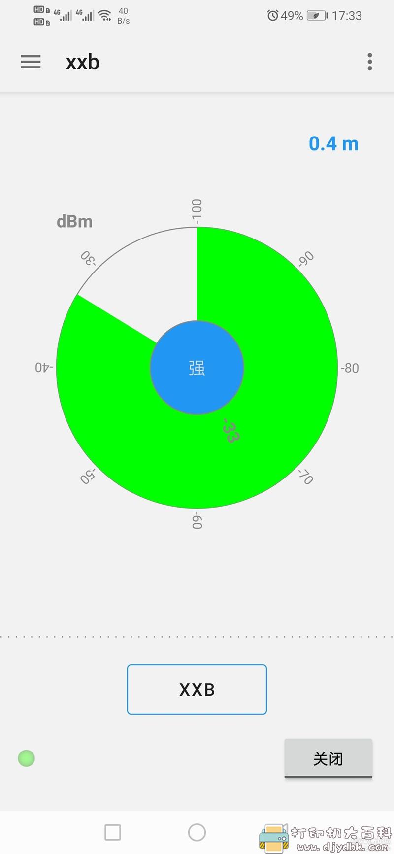[Android]自用的安卓wifi信号检测软件 WIFI Service 配图 No.1