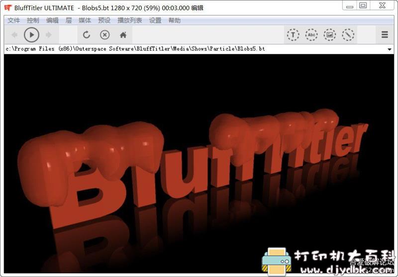[Windows]3D文本动画制作软件 BluffTitler Ultimate v15.0.0.1 配图 No.9