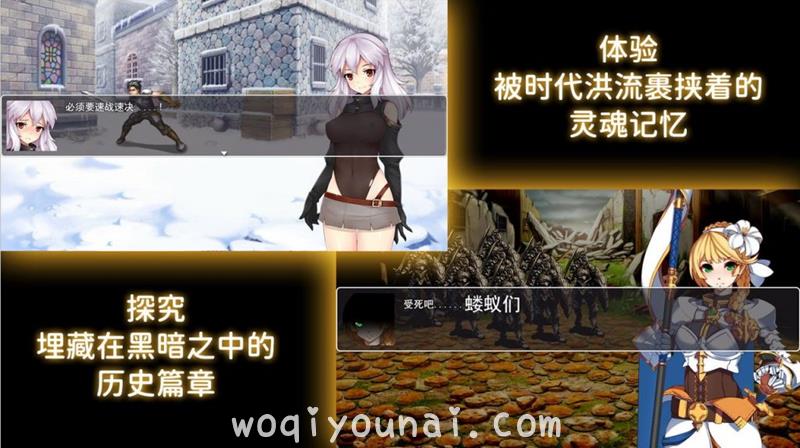 Game -【RPG】Legacy Souls 官方中文版 付CG包【1.6G/新作】 - [ybmq1314.com] No.6