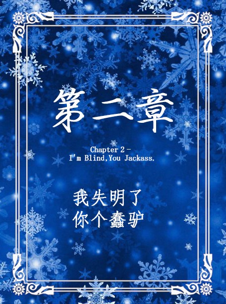 第二章封面.jpg