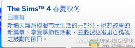PC游戏分享：最新版模拟人生4。应该是全DLC了。中文版。解压即玩。 配图 No.15