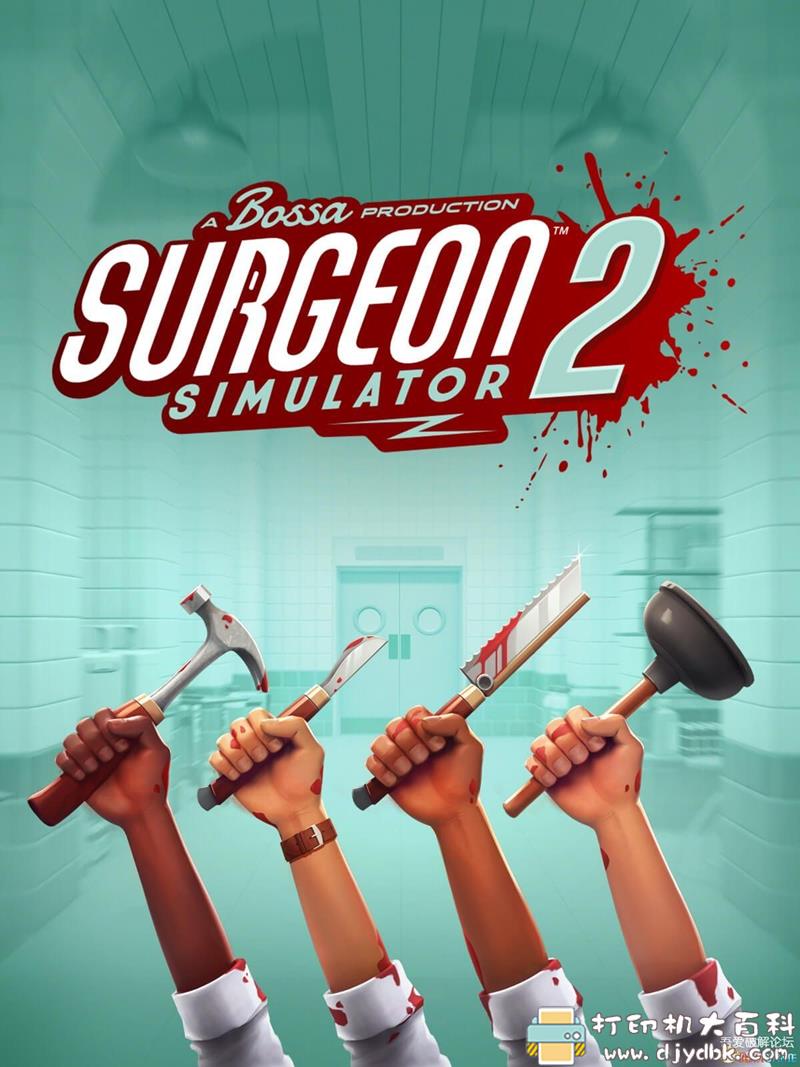 PC游戏分享：外科模拟2（Surgeon Simulator 2 P2P硬盘版 配图 No.2