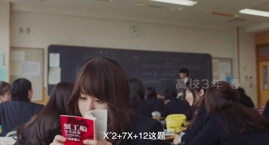 初来日本的中国留学生，为什么一般都会去考一些不好的高中_图片 No.9