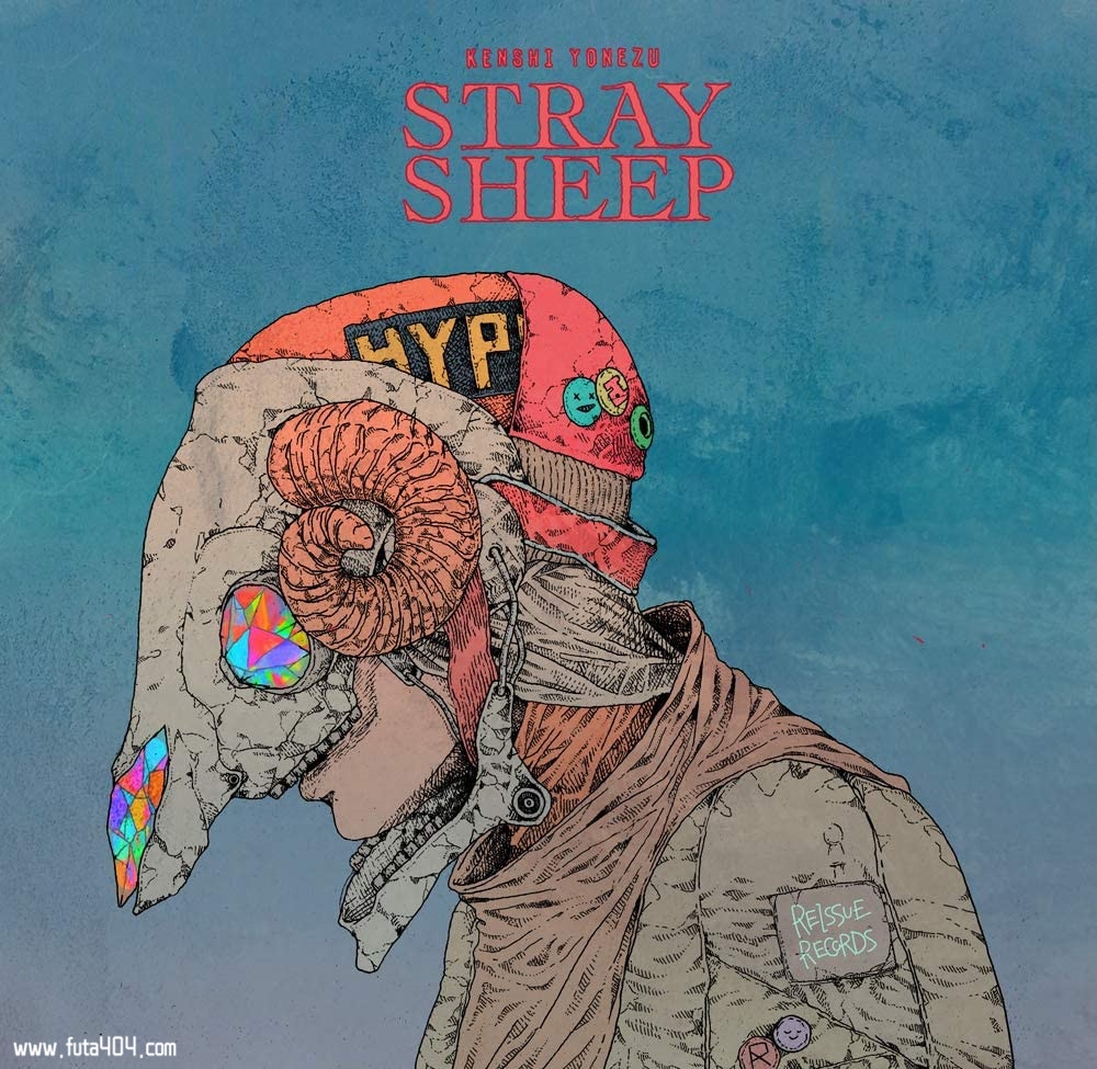 米津玄师5th专辑 Stray Sheep 下载 扶她404