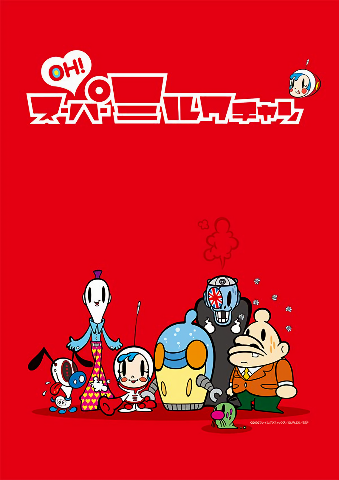 日本网友票选“20年前播放的动画作品”Top20，看过的都是老二次元了！_图片 No.2