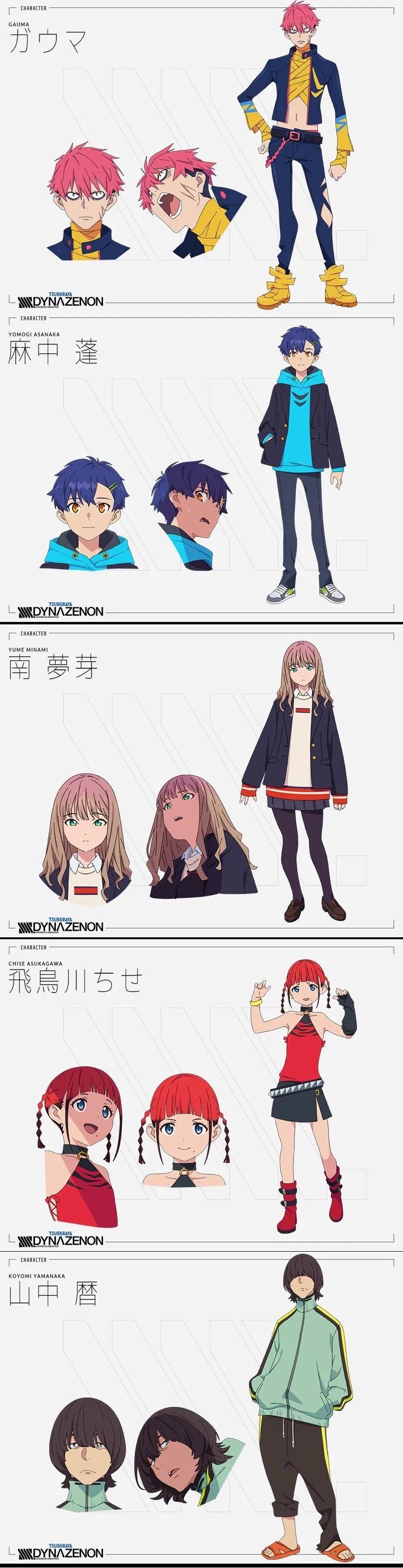 圆谷与“扳机社”TRIGGER新作TV动画《SSSS.DYNAZENON》PV第一弹公开_图片 No.2