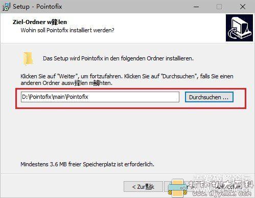 [Windows]屏幕画笔工具 Pointofix 1.8.0 配图 No.2