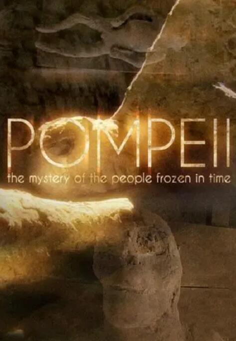 【英语中英字幕】BBC纪录片-庞贝古城：揭秘被冻结于时光中的人 Pompeii: The Mystery of the People Frozen in Time (2013) 全1集 高清720P图片