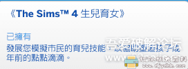 PC游戏分享：最新版模拟人生4。应该是全DLC了。中文版。解压即玩。 配图 No.4