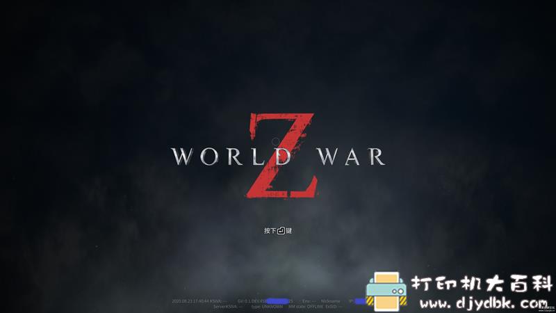 PC游戏分享：僵尸世界大战【World War Z】/–天翼云高速下载 配图 No.1