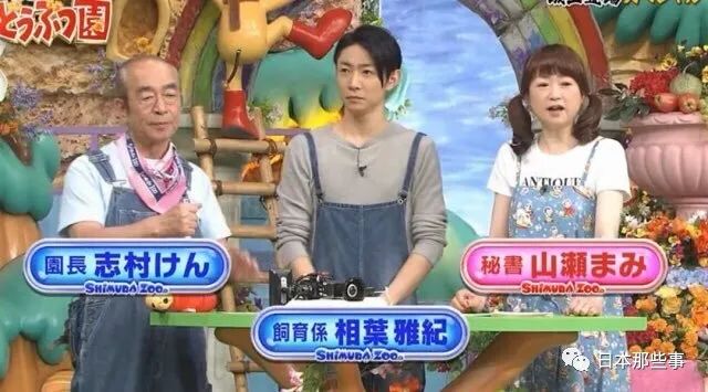 桥本环奈新加盟的 天才 志村动物园 盘点这么多年的争议 次元法典