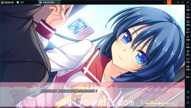 Game -【ADV/日系萌妹/动态CV】女子校生不可能那么喜欢痴汉！PC+安卓 云汉化版【新汉化/1.3G】_图片 No.2