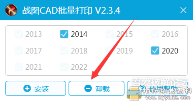 [Windows]更新：【战图CAD批量打印】2020-11-23 V2.3.4 配图 No.2