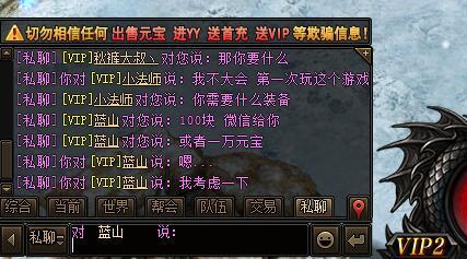 蓝月至尊版能赚钱吗贪玩蓝月真的能赚钱