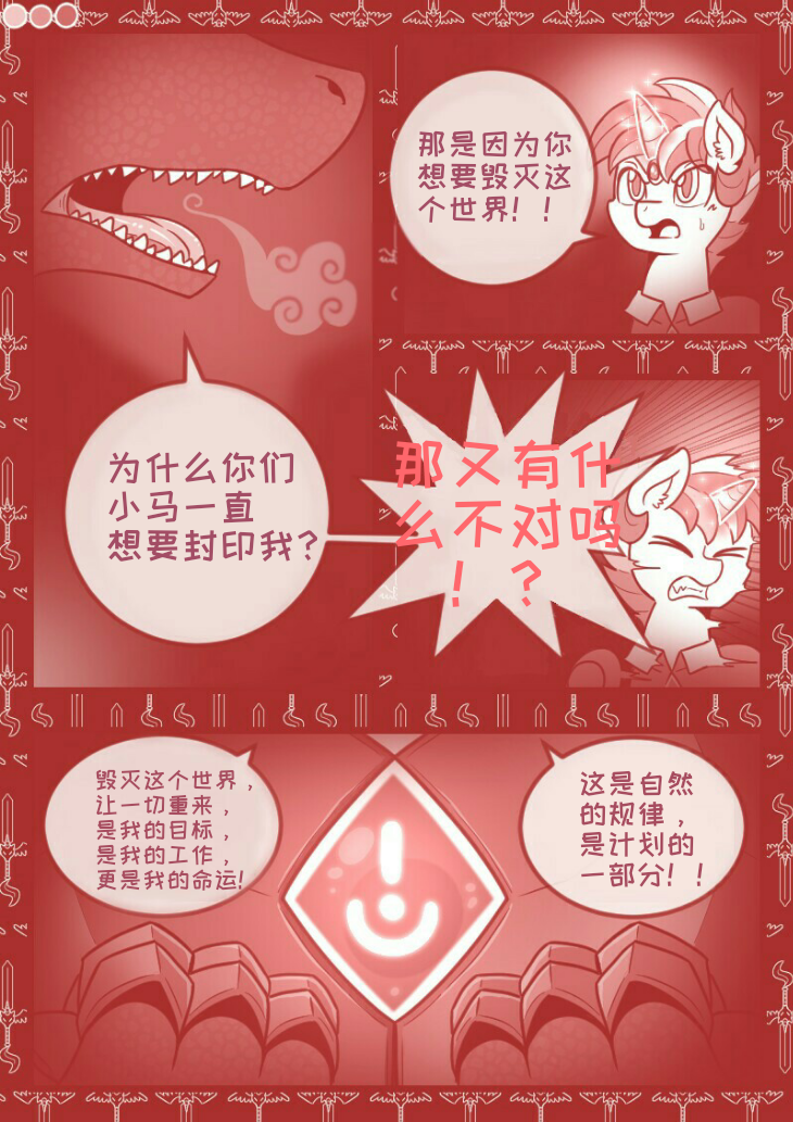 5c430b9c3430b.png